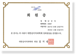 certificate-cert16