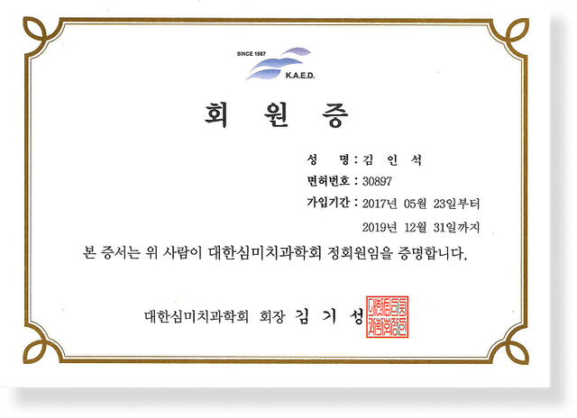 certificate-cert16