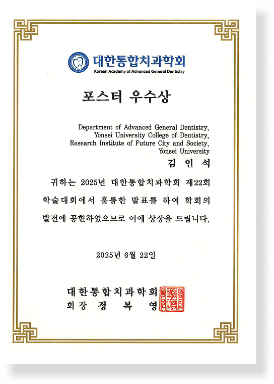 certificate-cert21